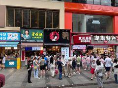 -茶颜悦色(嘉顿一楼吉时赏味游园会店)