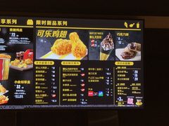 -麦当劳(金地店)