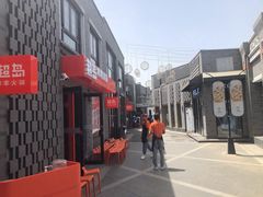 -龙湖星悦荟(颐和店)