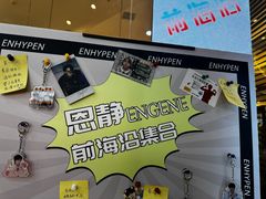 -前海沿·青岛菜(乐客城店)