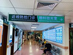 -深圳市人民医院(留医部)