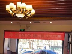 -天和晟烤鸭店(世纪坛店)