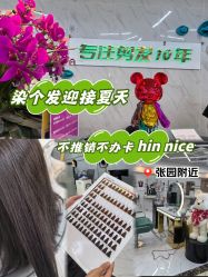 点击看大图 -秦·专注剪发