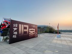 -大连体育中心体育馆