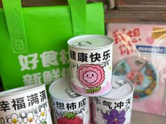 -禾珍珠家常小馆(河南博物院店)