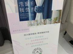 -美克美家(真北旗舰店)