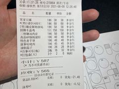 -和记小菜(东方店)