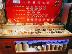 自助调料区-小龙坎火锅(香港中路店)