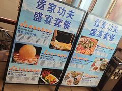 -外沙疍家棚酒楼