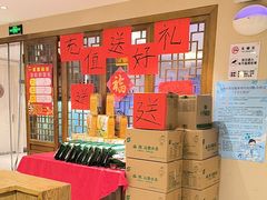 -金百万(亦庄店)
