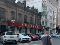 -开封灌汤包子铺(尚志大街店)