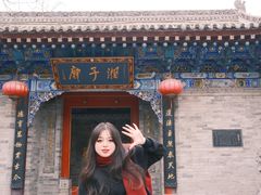 -湘子庙