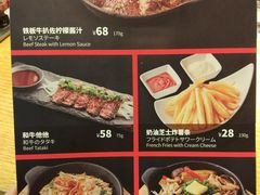 菜单-一風堂拉面(港汇恒隆店)