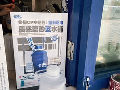 -milkplus·泰式奶茶(较场东路店)