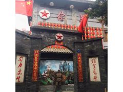 -佬革命主题火锅(玉沙路店)