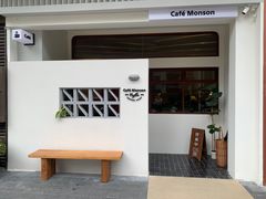 -Café Monson