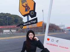 -浙江国际赛车场