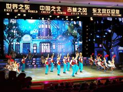 -东北风阿厦剧院(民康路店)