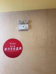 -Yestar艺星整形
