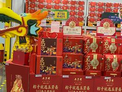 -麦德龙(青羊店)