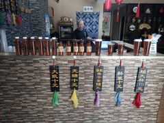 -刘红杏·杏皮水店(月牙泉小镇店)