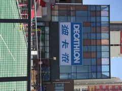 iphone_upload_pic-迪卡侬(土桥店)