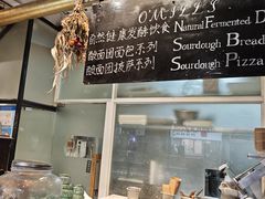 -O'mills Sourdough Bakery&Bistro(永嘉路店)