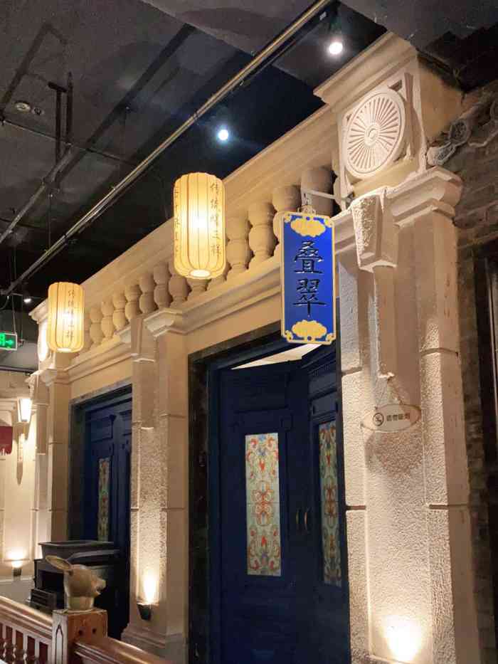 北平楼(田村店)-"味道非常好,价位也是可以的.还会再去呢.