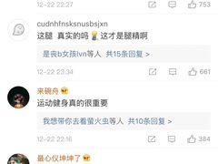 -诺伯曼·运动会馆(新梦店)