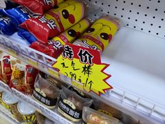 -百年义利(幸福大街店)