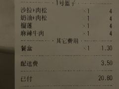 -贺记蛋烘糕(青羊第五分店)