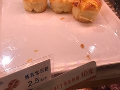 炼乳宝石花-昆明冠生园·蛋糕·面包(朗悦湾店)
