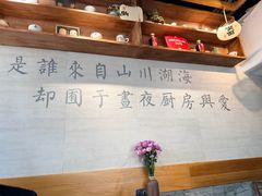 -囿面传统制面馆(中央路店)