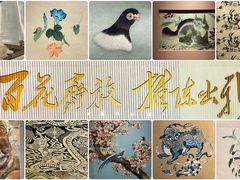 -湖南湘绣博物馆