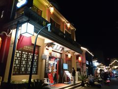 -长兴菜馆(高桥店)