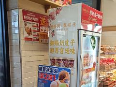 -味多美蛋糕(安定门店)
