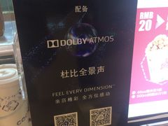 -金逸影城IMAX(光美湛江赤坎店)