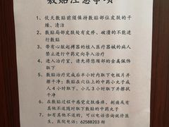 -上海市中医医院(石门路院区)