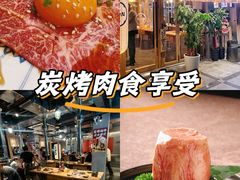 -樱嘢·炭火烧肉(惠南店)