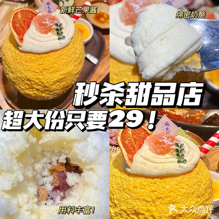 广州🔥排队王｜楠火锅最强排队点菜攻略✨