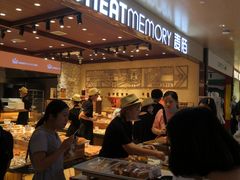 -麦陌(正弘城店)