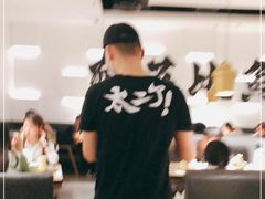 -太二酸菜鱼(汕头苏宁广场店)