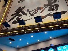 -叁口煮市井老火锅(春熙路店)