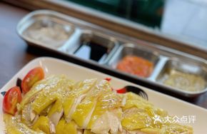 Boneless Hainan Chicken