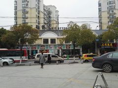 -三品香·江浙菜(松江九谊店)