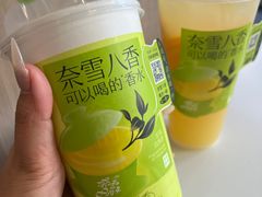 -奈雪的茶(杭州萧山万象汇店)