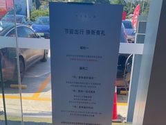 -TESLA 特斯拉(北京南四环中路特斯拉中心)