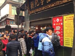 -刘纪孝腊牛羊肉(北广济街店)