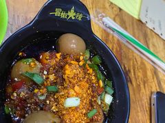 -冒椒火辣(太古里店)
