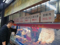 -赵天禄(葑门横街店)